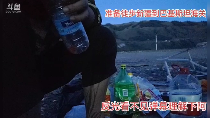 新疆徒步巴基斯坦第四天
