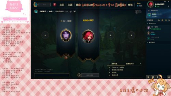 eve之误国（可以拥有免费礼物嘛） 2020-05-27 21点场