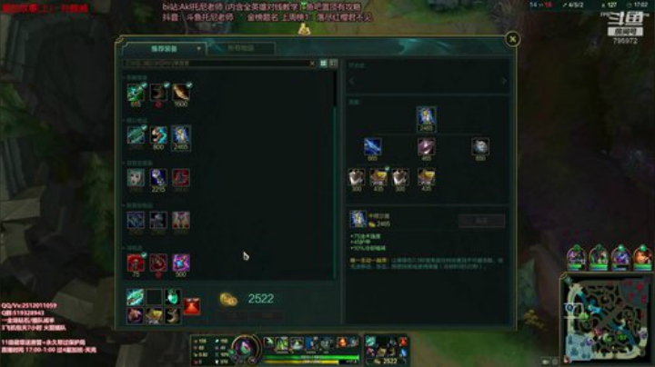 世界顶尖阿卡丽：新版讲解，一学就会嗷！ 2020-05-29 23点场