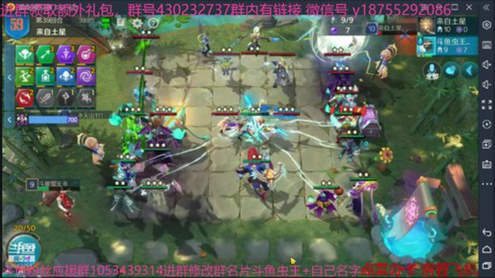 斗鱼虫王乖 战歌来了 2020-05-28 22点场