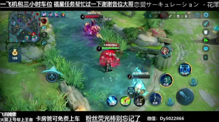 QQ区自己单排会想学射手就进来吧 2020-05-29 08点场
