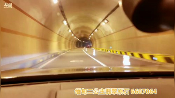 回家的路上的第二天。不急，不急！ 2020-05-30 15点场