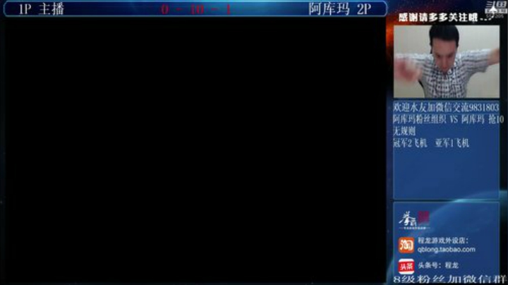 旧欢若梦灬发布了一个斗鱼视频2020-05-30