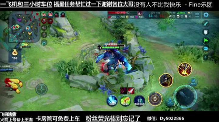 深夜QQ免费带粉有没有王者的啊 2020-05-28 04点场