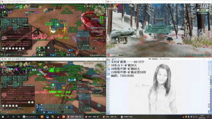 每天50个矿跑 2020-05-30 12点场