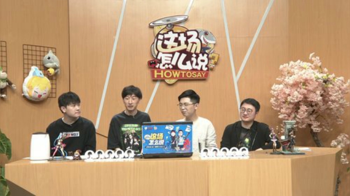 电棍小东北 这场怎么说之季中杯0530下