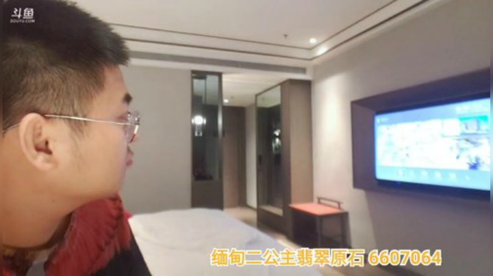 我在斗鱼看火力堂主直播户外