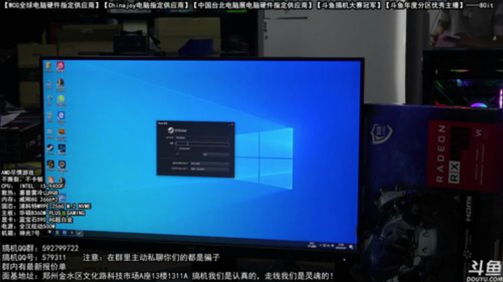 AMD RX590 不撕裂 不卡顿 尽情游戏