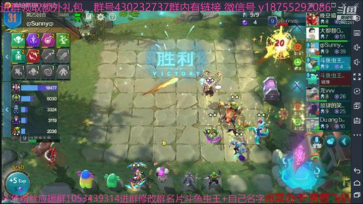 斗鱼虫王乖 战歌来了 2020-05-28 20点场