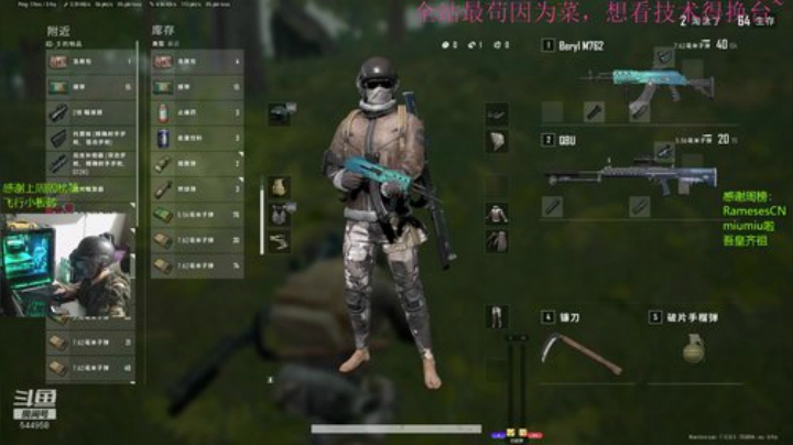 自带三级头和吉利服的欧服菜鸟~ 2020-05-29 06点场