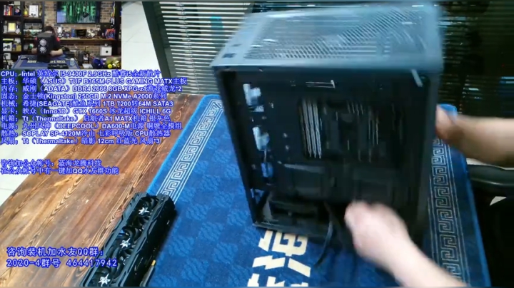 王哥的电脑DIY硬件聊天室 2020-05-28 21点场
