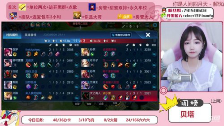 萌新主播在线嘤嘤嘤 4039714 2020-05-29 20点场