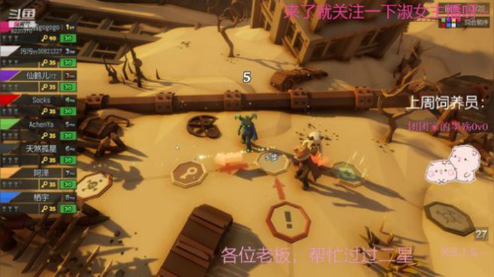 进来看你女朋友打游戏 2020-05-23 18点场