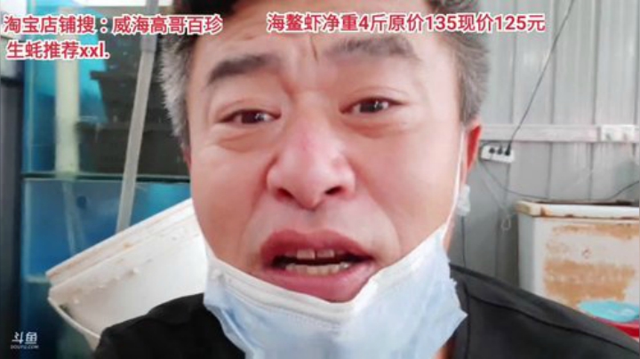 西北老狼哥哥发布了一个斗鱼视频2020-05-30