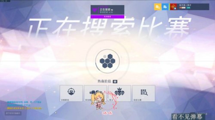 我小羊驼听了都一脸的草 2020-05-24 23点场