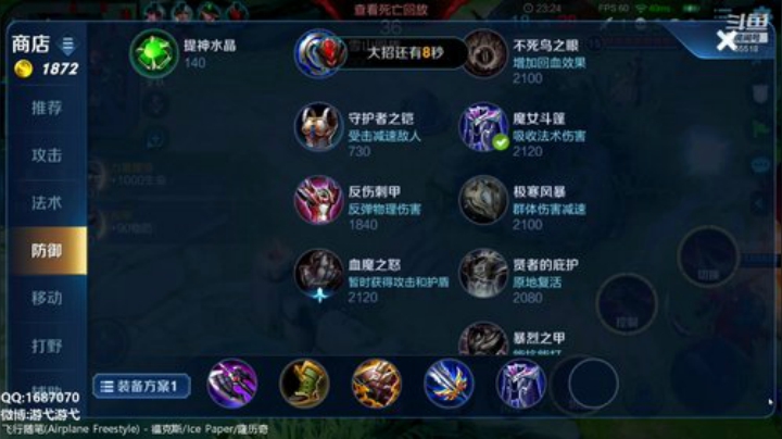 登月团丶离去发布了一个斗鱼视频2020-05-30