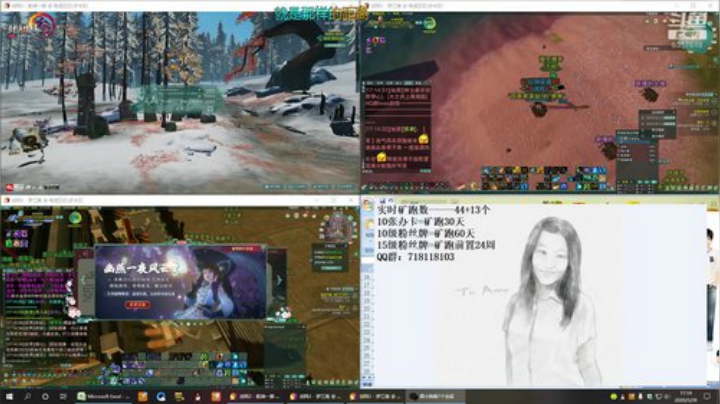 每天50个矿跑 2020-05-29 16点场