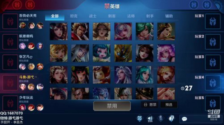 伤心hh发布了一个斗鱼视频2020-05-30