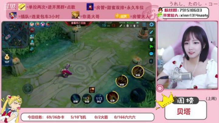 萌新主播在线嘤嘤嘤 4039714 2020-05-28 14点场