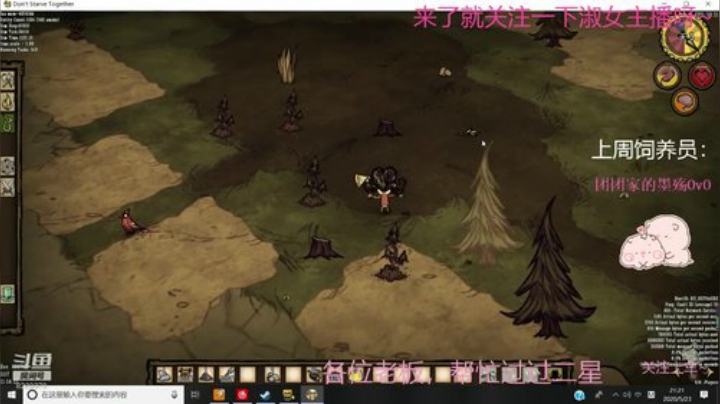 进来看你女朋友打游戏 2020-05-23 20点场