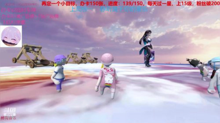 春日花花幼儿园园长 2020-05-29 20点场