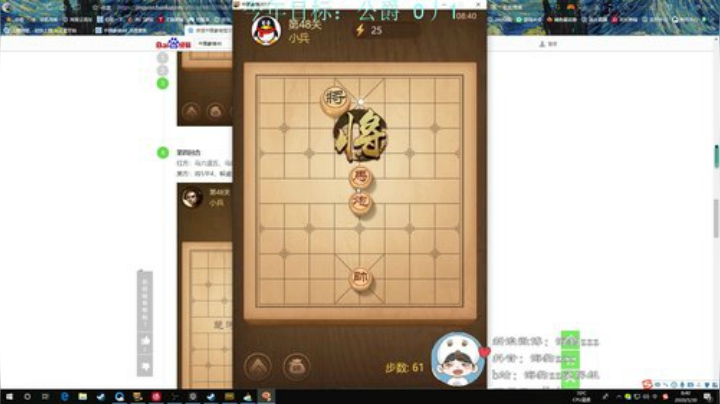 海豹の上分之路！ 2020-05-30 08点场