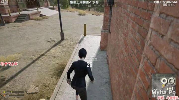 馒头：迟到的我依然嚣张 2020-05-30 00点场