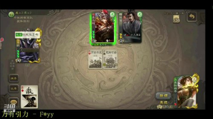 第二视角的这个武将很多人容易忽视强度