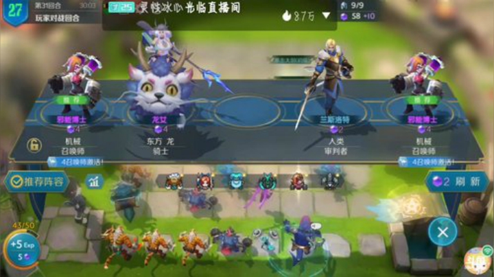 野兽专家。经典上分稳如狗 2020-05-27 13点场