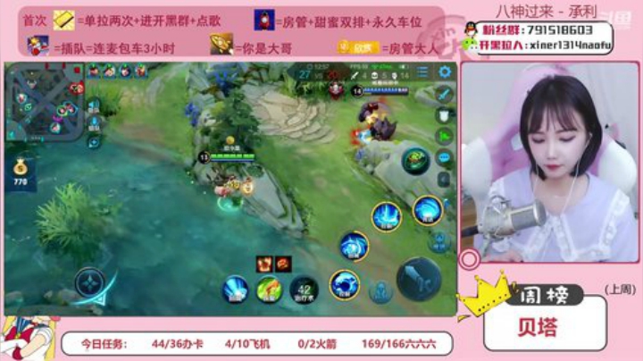 萌新主播在线嘤嘤嘤 4039714 2020-05-30 00点场