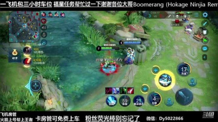 深夜vx免费带粉有没有王者的啊 2020-05-27 20点场