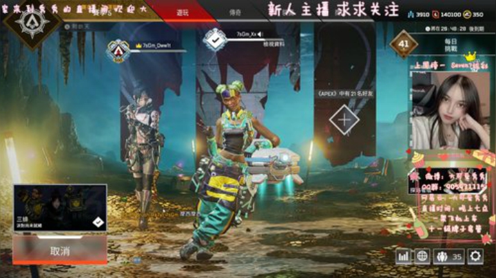 【秀秀】猛女来了！ 2020-05-29 20点场