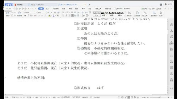 请叫我飞飞木子飞的飞的主页 斗鱼鱼吧