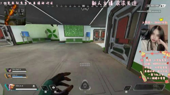 【秀秀】猛女来了！ 2020-05-29 16点场