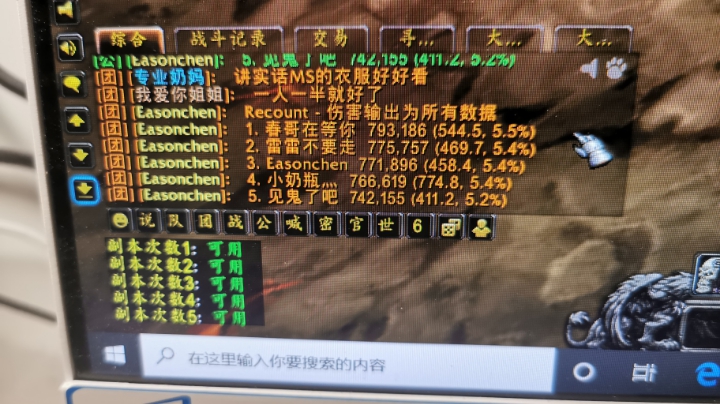 嗯	直播回看