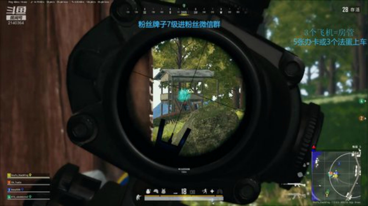 小铭：冲分！ 2020-05-28 16点场