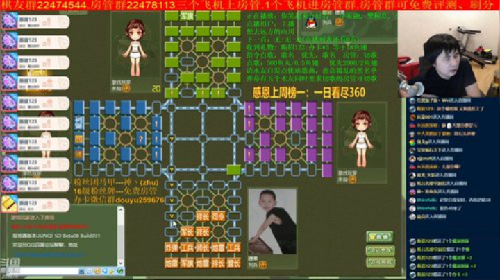 弘农君发布了一个斗鱼视频2020-05-30