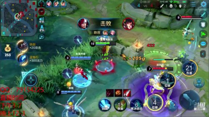 三百星韩信 冲巅峰赛！ 2020-05-30 15点场