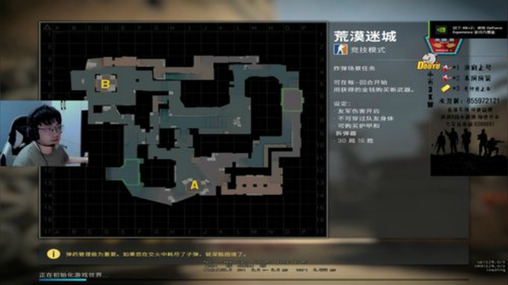 【小五】山东姿态 厨神+臭拉枪线的 2020-05-29 22点场