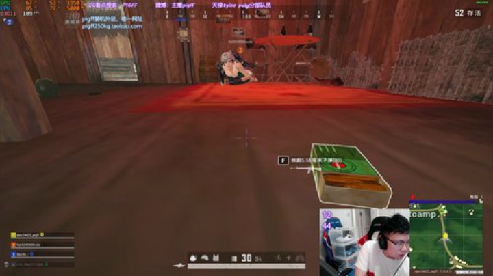 我在斗鱼看pigff直播绝地求生