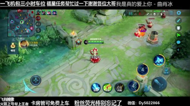 深夜QQ免费带粉有没有王者的啊 2020-05-28 02点场