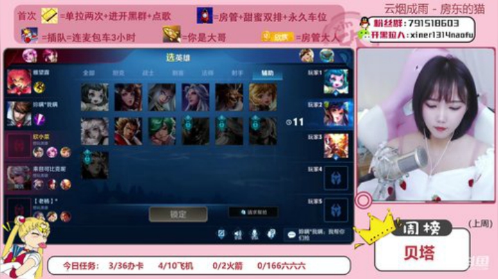 萌新主播在线嘤嘤嘤 4039714 2020-05-28 12点场