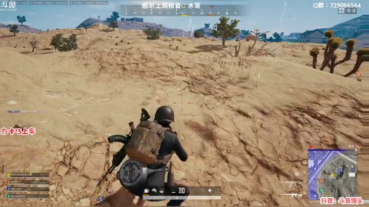 馒头：迟到的我依然嚣张 2020-05-30 04点场