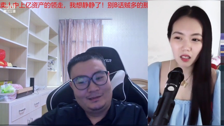 陈老师的游戏人生！ 2020-05-28 08点场