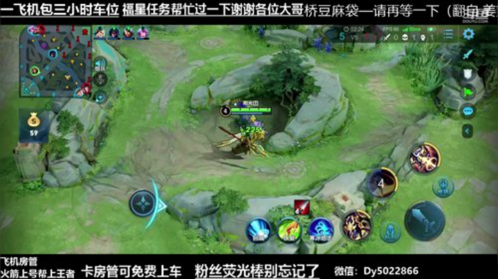 QQ区免费带粉有没有需要上分的啊 2020-05-29 22点场