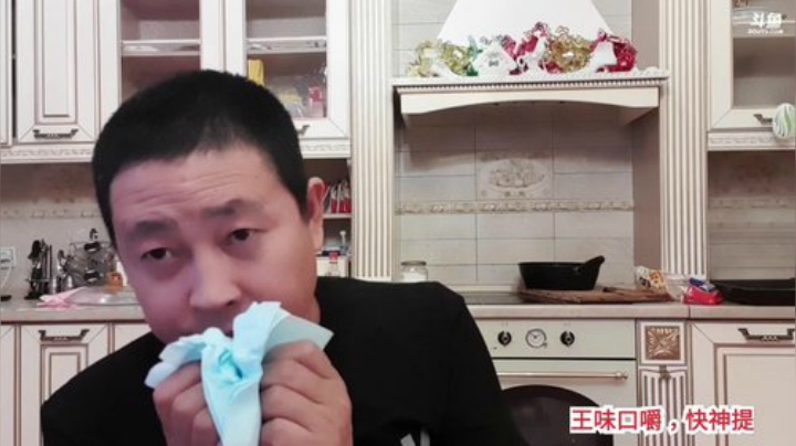 又有新人加入风情缘。 2020-05-30 05点场