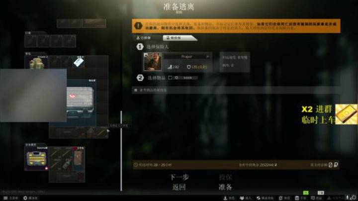 看什么看 干拉啊 2020-05-28 05点场