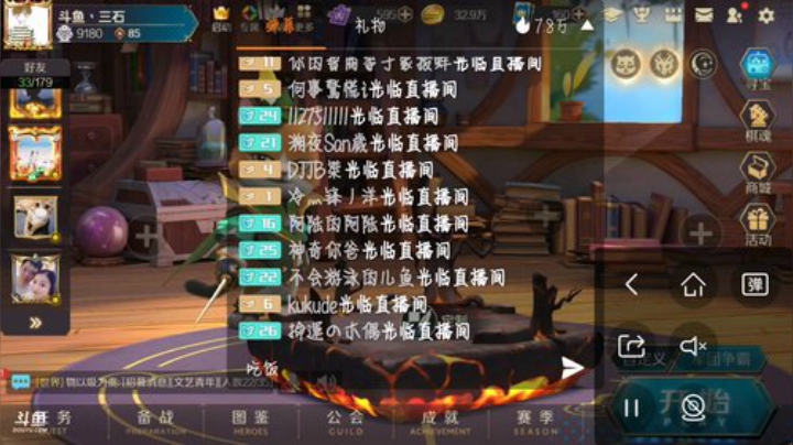 野兽专家。版本上分神器 2020-05-25 19点场