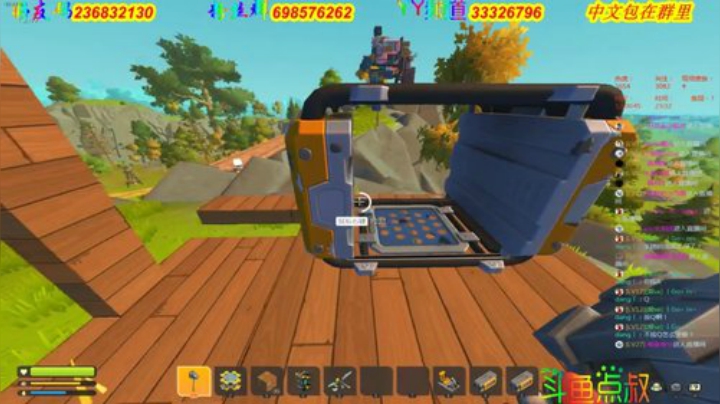 ❤️有车位❤️纯手搓第2天拒绝那玩意 2020-05-29 22点场