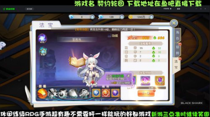 最新手游超级好玩 2020-05-28 03点场